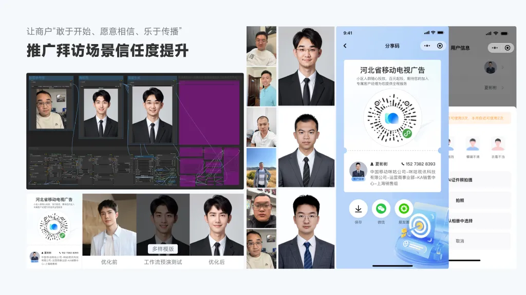 原稿 P15 对照截图