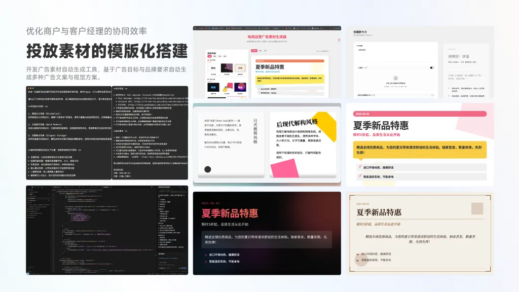 原稿 P19 对照截图