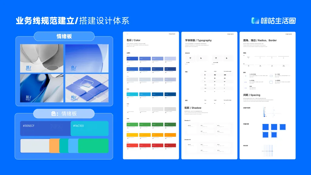 原稿 P20 对照截图
